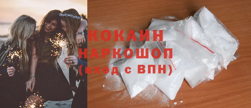 Cocaine VHQ Феодосия