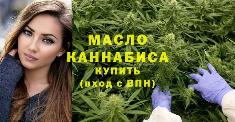 ТГК THC oil  как найти закладки  Феодосия 